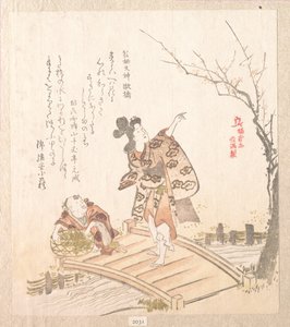 von Kubo Shunman