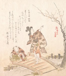 Geschichte von Kamakura: Gedichtbrücke des Egara Tenjin Schreins von Kubo Shunman