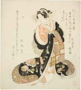 Gerechtigkeit (Gi), aus der Serie "Fünf Designs für den Katsushika-Poesiekreis (Katsushika goban)" von Kubo Shunman