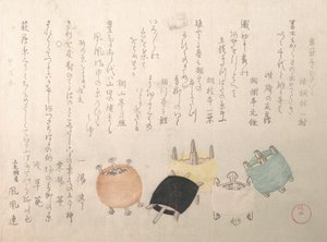 Spulen, 1814 von Kubo Shunman