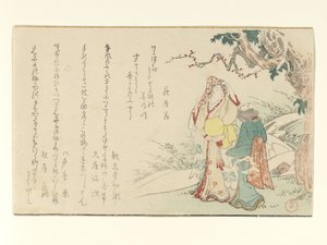 Frau mit Begleiter auf Reisen von Kubo Shunman