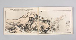 Nisshin sentō gahō (Illustrierte Nachrichtenzeitschrift des Sino-Japanischen Krieges), Band 8 von Kubota Beisen