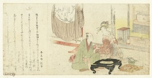 Kurtisane unterhält einen Gast von Kubota Shunman