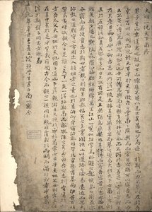 Da Ming yi tong shan he tu