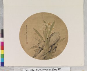 Narziss und Felsen von Liang Yuwei