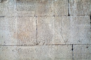 Gortyn-Code, Inschrift auf Steintafeln im dorischen Dialekt, Gortyn, Kreta, Griechenland, griechische Zivilisation, 5. Jahrhundert v. Chr. (Foto) von Unbekannt Unbekannt