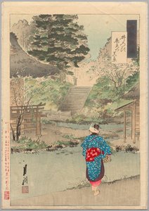Wahre Ansicht von Benten in Inokashira aus der Serie Gekkōs Miscellaney