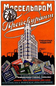 Titelseite der Preisliste für Mosselprom-Tabakprodukte von M. Bulanov