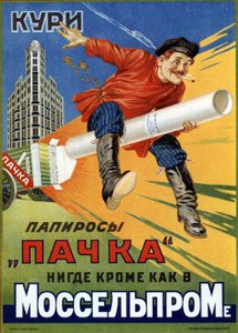 Rauchen Sie die Zigaretten Le Pack! Werbeplakat, Werk von Mikhail Alexeyevich Bulanov (1894-1965), Lithographie von M. Bulanov