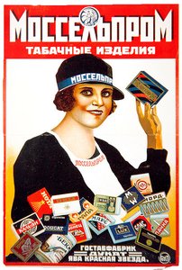 Plakat zur Werbung für Mosselproms Tabakwaren, Darstellung des Stars des Films 