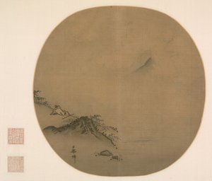 Gelehrter liegend und aufsteigende Wolken beobachtend, Gedicht von Wang Wei, 1225-1275