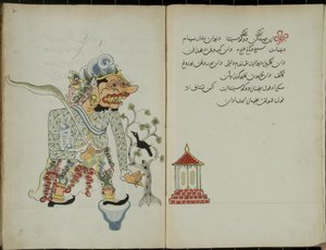 Wukon Jawa, MS 41 S.2, Bild 1, 1830 von Malay Malay