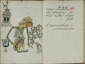 Wukon Jawa, MS 41 S.40, Bild 20, 1830
