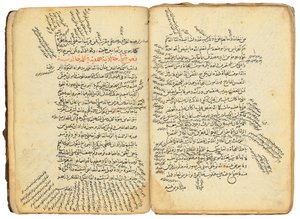 Fusus al-Hikam (Die Ringsteine der Weisheit) von Mamluk Sultanate school