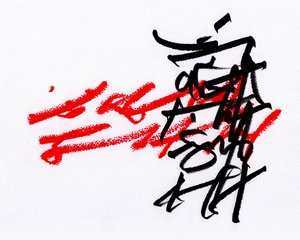Schwarz & Rot von Marco Campedelli