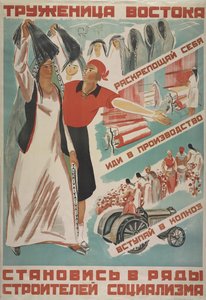 Arbeiter des Orients, schließt euch den Reihen der Erbauer des Sozialismus an von Maria Alexandrovna Voron