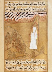 Islam: Darstellung des Propheten Muhammad (570-632) (Gesicht bedeckt) auf dem Berg Hira, eine Vision empfangend. Miniatur aus 