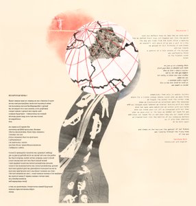 Belarusisch 1 von Mary Kuper