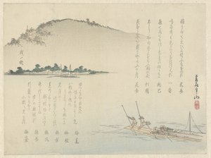 Das Schieben eines Bootes auf dem Biwa-See