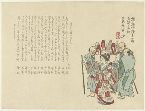 Parade von drei Männern und einer Frau von Matsukawa Hanzan