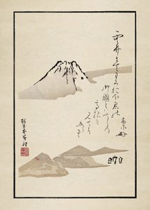 Fuji von Matsumoto Hoji