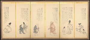 Szenen aus Essays in Idleness von Matsumura Goshun