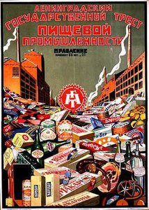 Plakat zur Werbung für das Leningrader Staatliche Trust für die Lebensmittelindustrie von Max Litvak