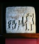 Stela 4 aus Piedras Negras, Peten, Guatemala, Spätklassische Periode (600-900 n. Chr.) von Mayan Mayan