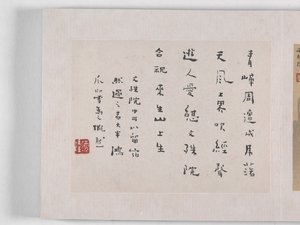 12 Ansichten von Huangshan