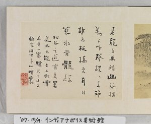 12 Ansichten von Huangshan