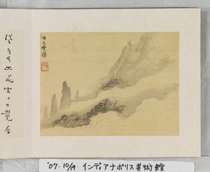 12 Ansichten von Huangshan
