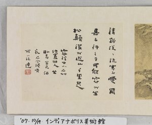 12 Ansichten von Huangshan