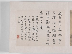 12 Ansichten von Huangshan