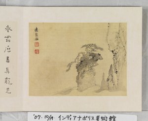 12 Ansichten von Huangshan
