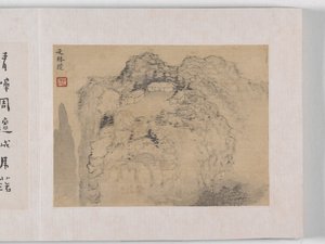 12 Ansichten von Huangshan