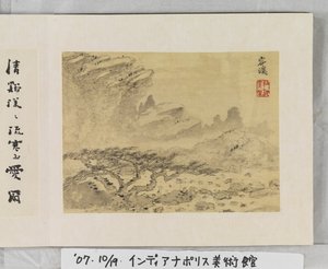 12 Ansichten von Huangshan