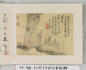 12 Ansichten von Huangshan
