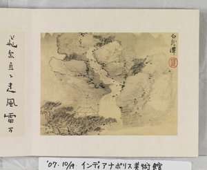 12 Ansichten von Huangshan von Mei Qing