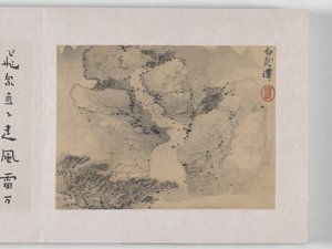 12 Ansichten von Huangshan von Mei Qing