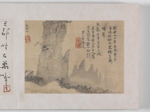12 Ansichten von Huangshan