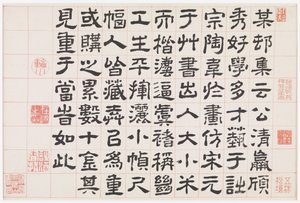 Landschaft der Träume von Mi Shao