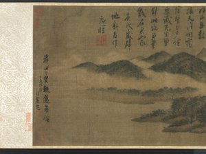 Cleveland Museum of Art - Mi Youren "Wolkige Berge" 1933.220 alt12 Druck von Mi Youren