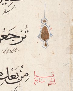 Seite eines Korans von Middle Eastern School