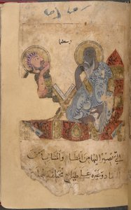 Der Weise Aristoteles und ein Schüler von Middle Eastern School