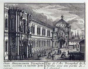 Ansicht des Nikolskaya-Turms (oder Sankt-Nikolaus-Turms, erbaut 1491, Architekt Pietrio Antonio Solari (1445-1493)) und des Arsenals in Moskau (Russland). Werk von Mikhail Ivanovich Makhaev (1718-1770), Gravur von Mikhail Ivanovich (after) Makhaev