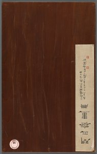 Album mit verschiedenen Themen, 1788