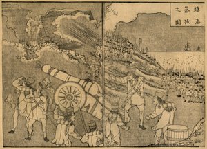 Soldaten feuern eine Kanone, 1849, 1924