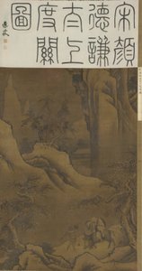 Laozi überquert den Pass, ca. 1600
