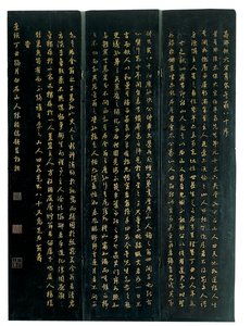Drei Paneele eines zwölf-Panel-Coromandel-Bildschirms, Weiping