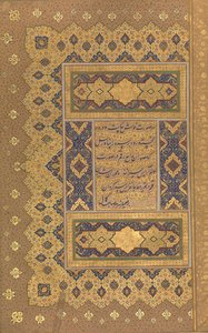 Unwan, Folio aus dem Shah Jahan Album, recto und verso: ca. 1630-40 von Mir Ali Haravi